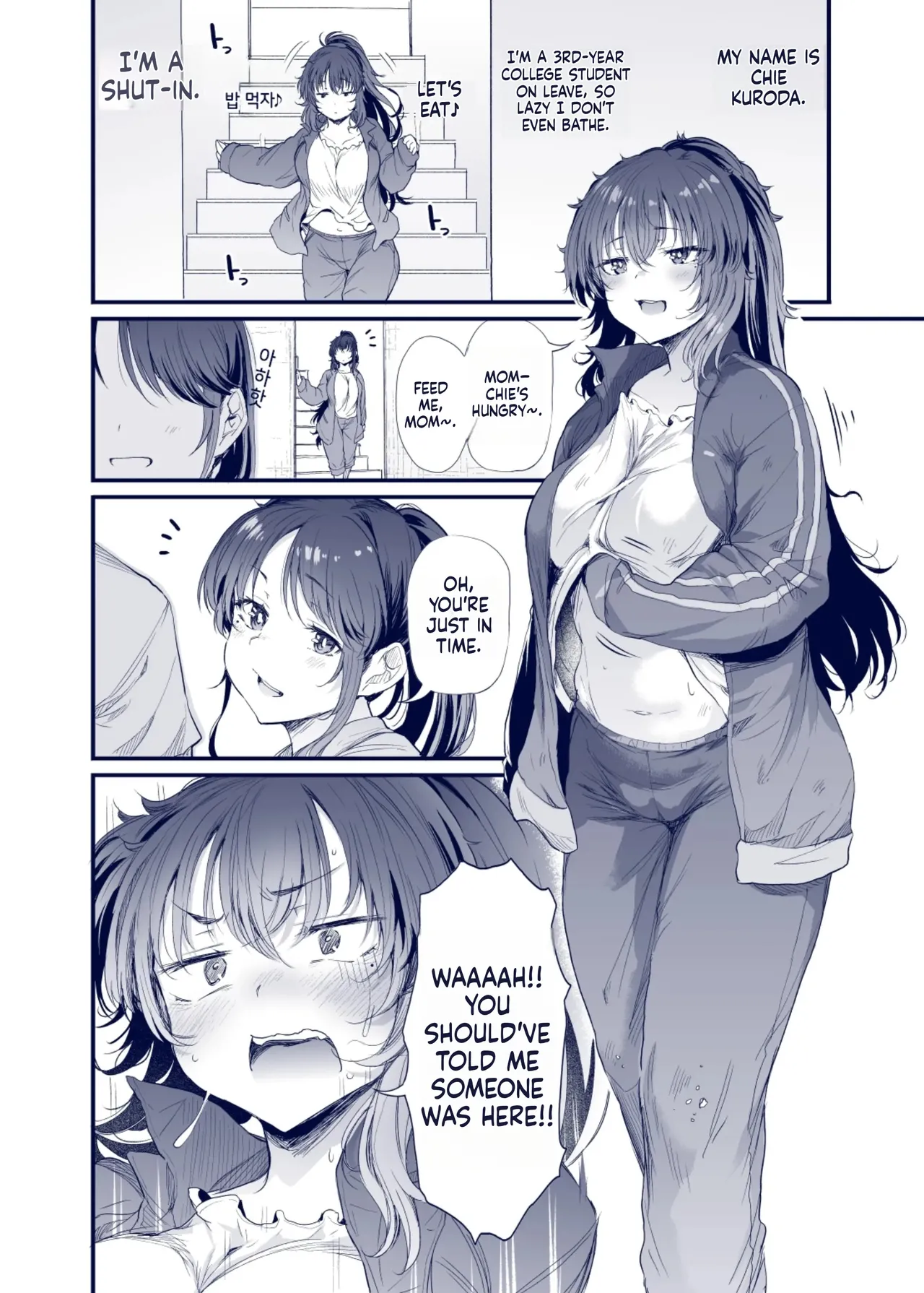 [Nusumu Nyyuusangyou (Nusmusbim)] Kuroda Chie no Hikikomori Seikatsu Bildnummer 44