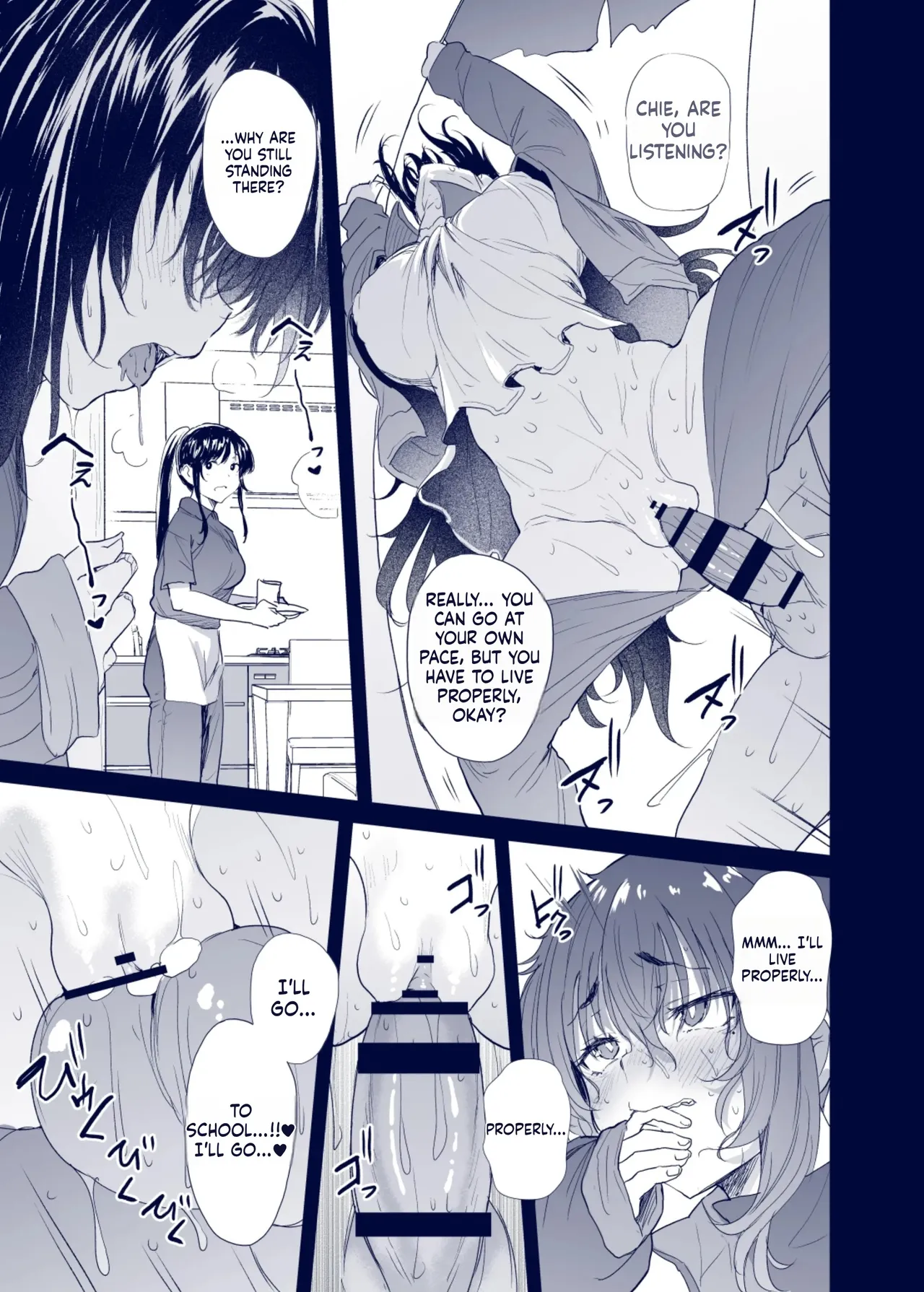 [Nusumu Nyyuusangyou (Nusmusbim)] Kuroda Chie no Hikikomori Seikatsu Bildnummer 71