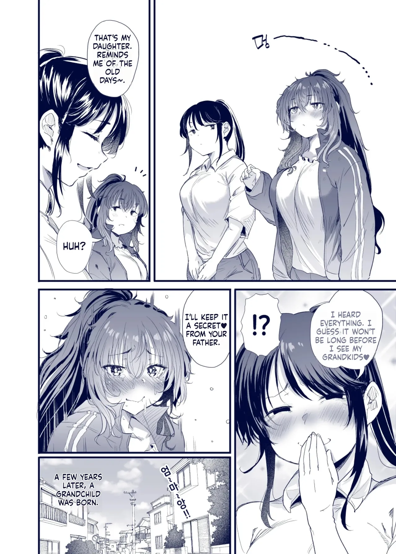 [Nusumu Nyyuusangyou (Nusmusbim)] Kuroda Chie no Hikikomori Seikatsu Bildnummer 82