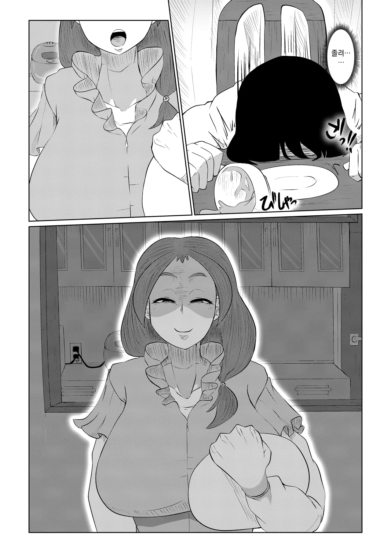 [Yoku no Genzen (Tarenagashi)] Doushite Aitsu nanka ni... [Korean] [Digital] image number 34