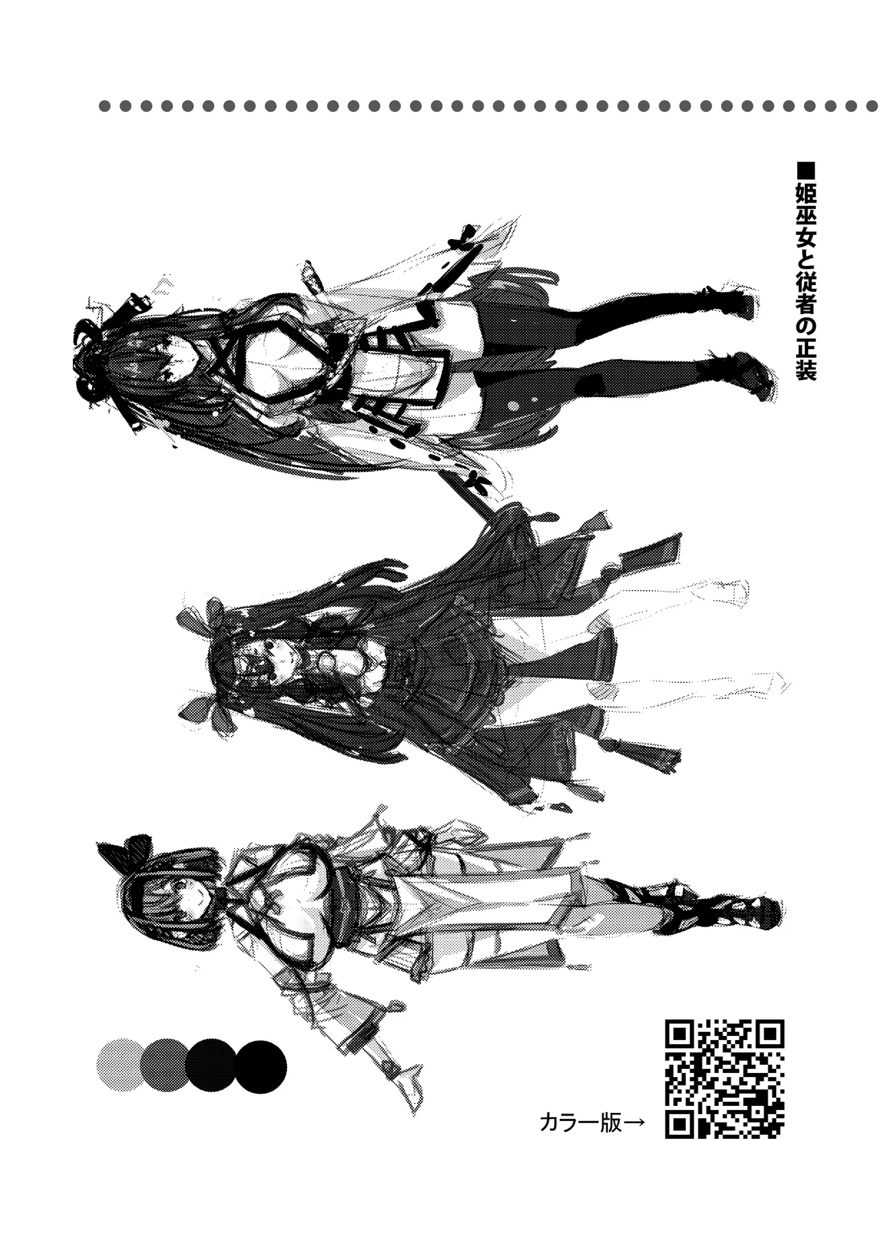 [DREAM RIDER (Yukito)] Milk Enikki ~Ichi~ [Portuguese-BR] [Digital] Bildnummer 29