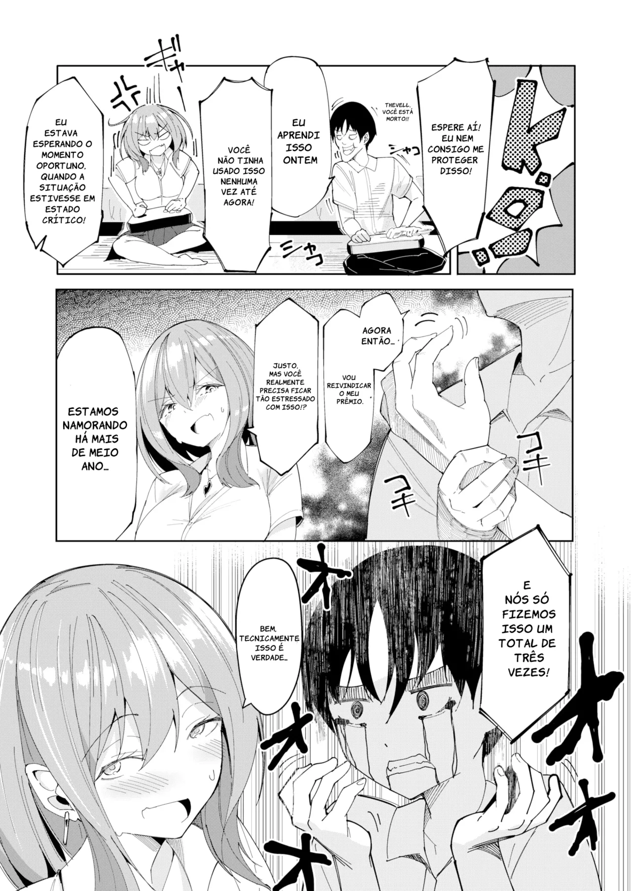 Armadilha do Jogador de jogos de Luta 画像番号 3