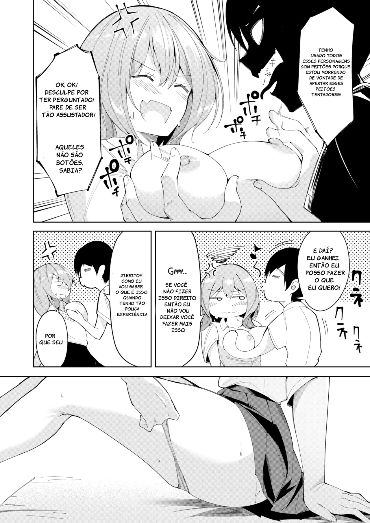 Armadilha do Jogador de jogos de Luta 画像番号 6