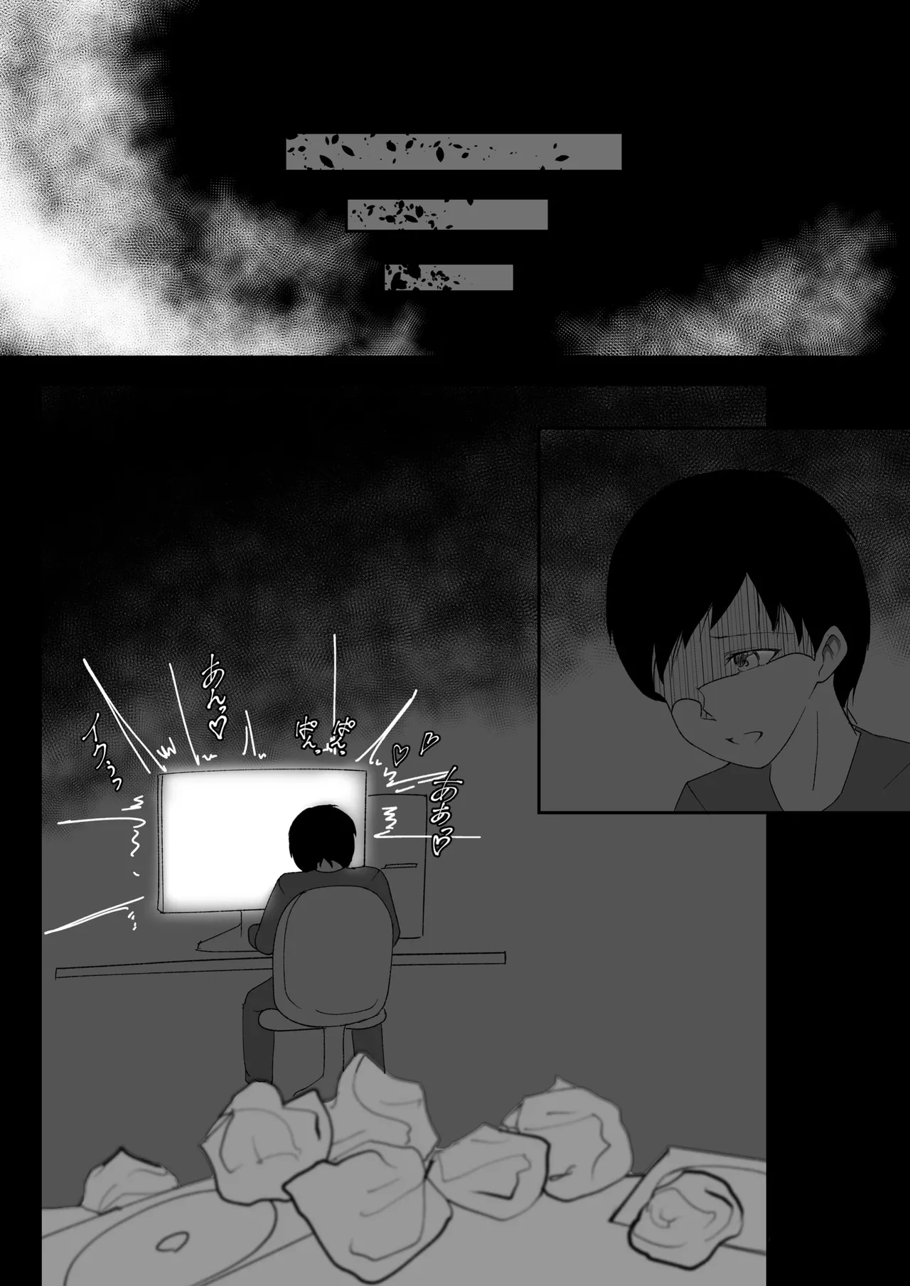 [モンキープレイ] 失踪した彼女が犯され 犯され 犯されていた話 numero di immagine  26