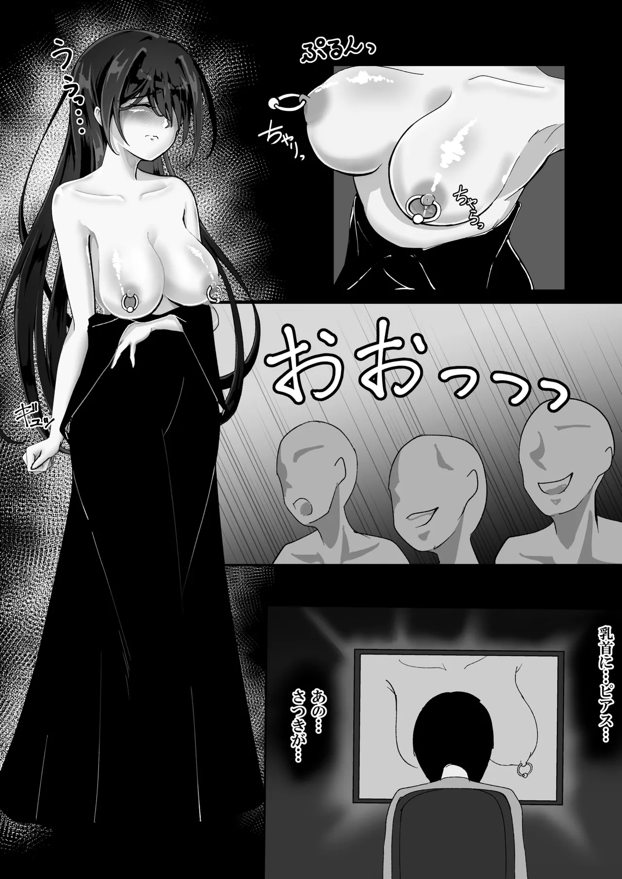 [モンキープレイ] 失踪した彼女が犯され 犯され 犯されていた話 numero di immagine  32