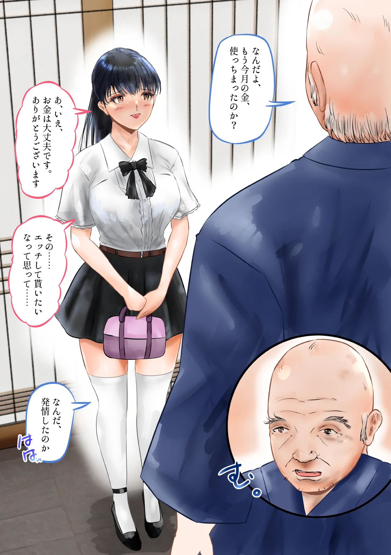 [Kubo Lion no Heya (Kubo Lion)] Hentai Ooya Kikuchi! Bijin Shimai to Noukou H! (6) 이미지 번호 10