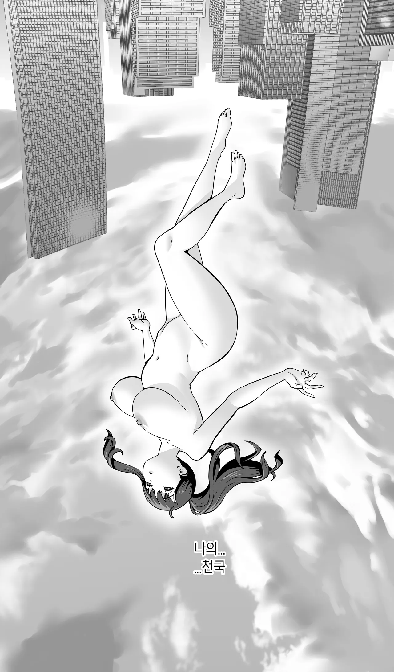 [STUDIO FUAN (Kotoyoshi Yumisuke)] Iki Jigoku Refle ni Tokeru Otto Tanshinfunin Hitozuma Inmou Ari [Korean] 图片编号 5