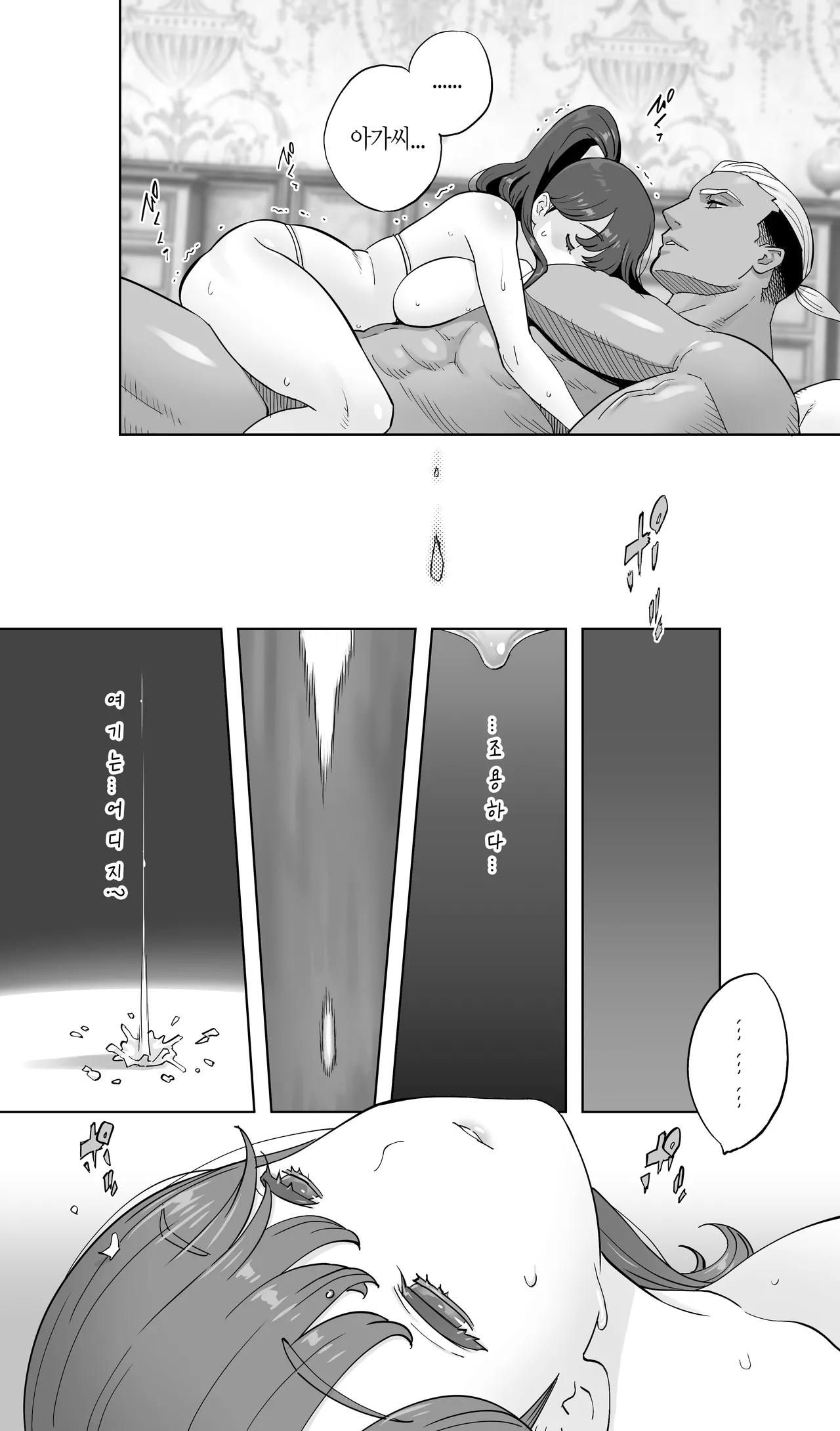 [STUDIO FUAN (Kotoyoshi Yumisuke)] Iki Jigoku Refle ni Tokeru Otto Tanshinfunin Hitozuma Inmou Ari [Korean] 图片编号 104