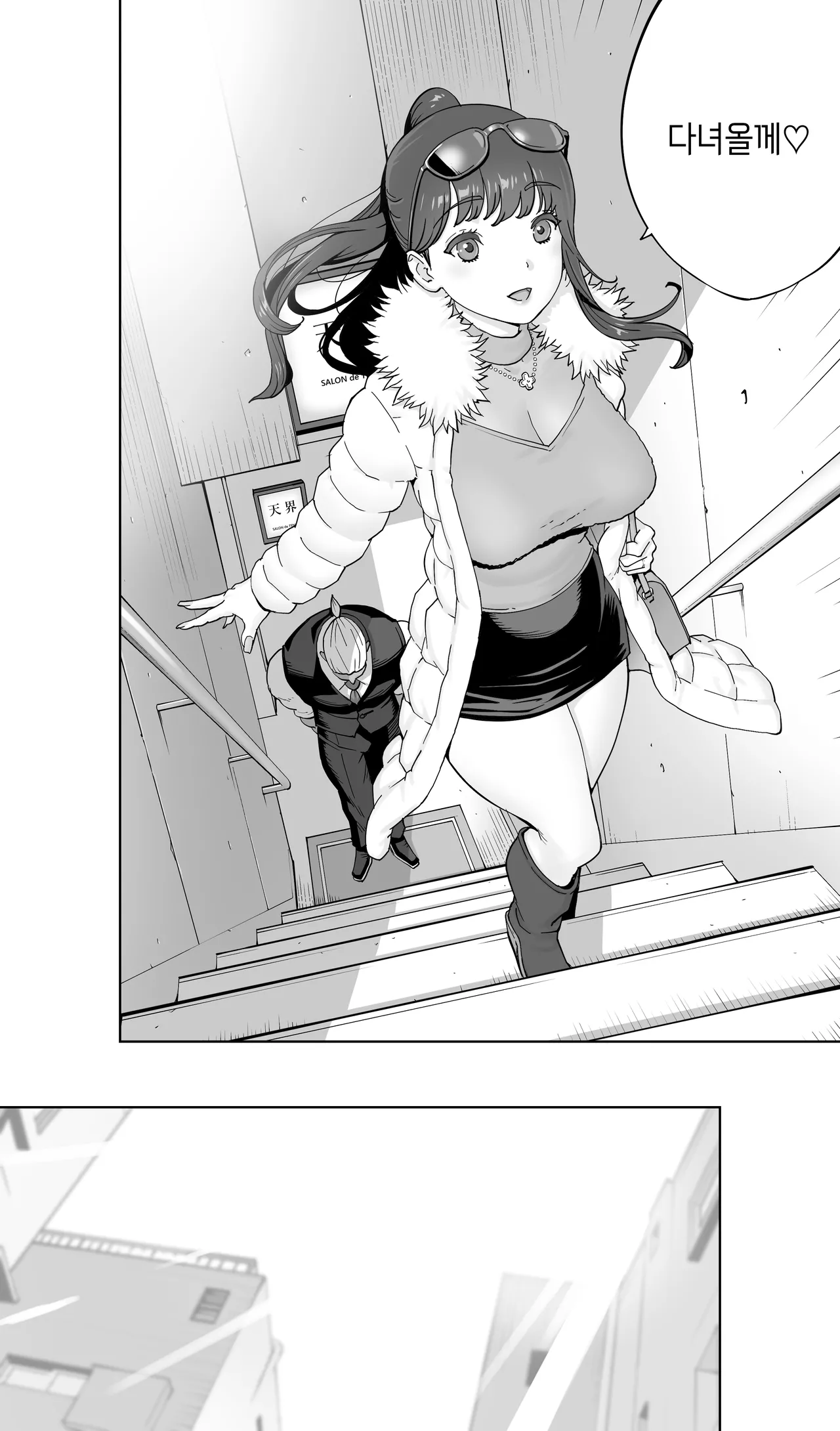 [STUDIO FUAN (Kotoyoshi Yumisuke)] Iki Jigoku Refle ni Tokeru Otto Tanshinfunin Hitozuma Inmou Ari [Korean] 图片编号 119