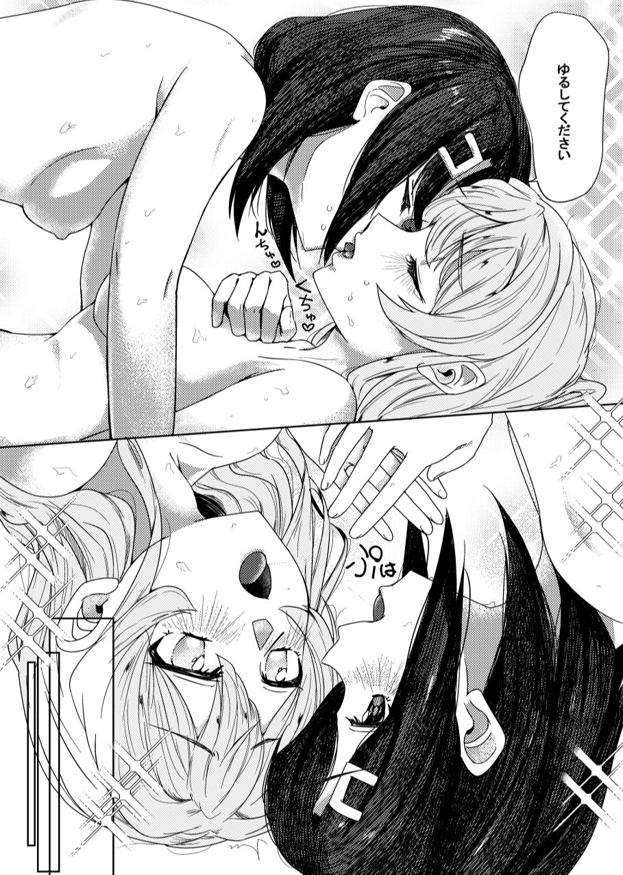 [BanG Dream!] さよなら通過人 [Digital] image number 22