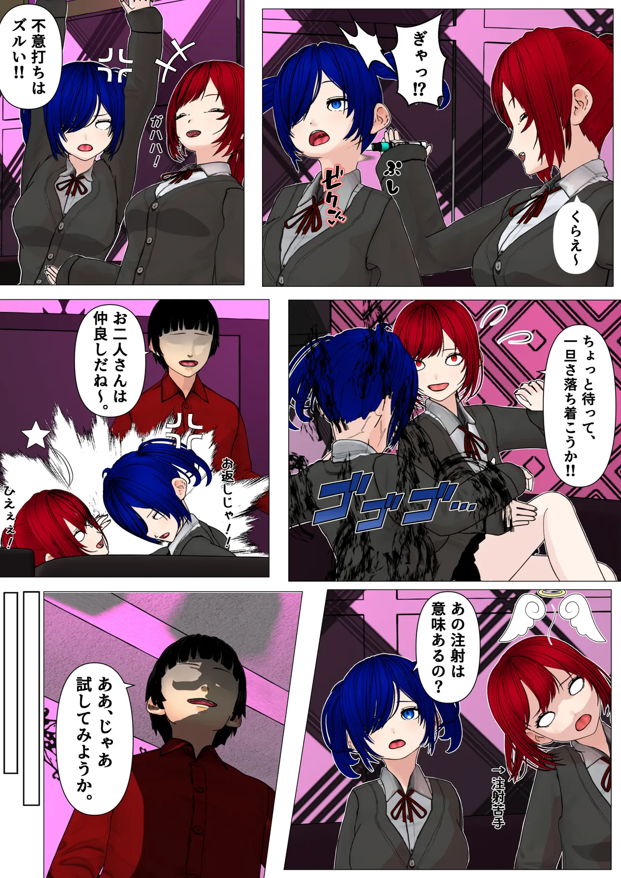 [フクヤマサーキット] キメセク大好きJK 이미지 번호 5