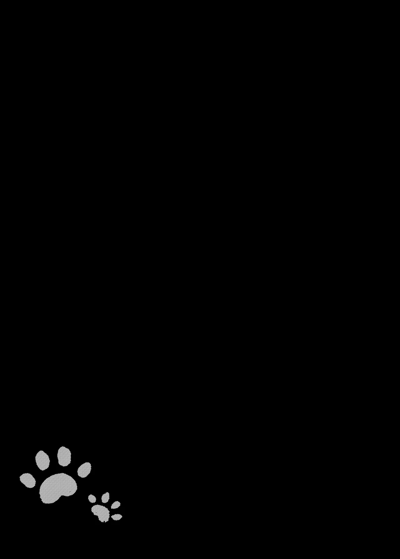 【Onaka Pekko】基米误入大狗窑，下药恶堕搅嚼交(furry)[中文][daozun个人机翻] imagen número 21