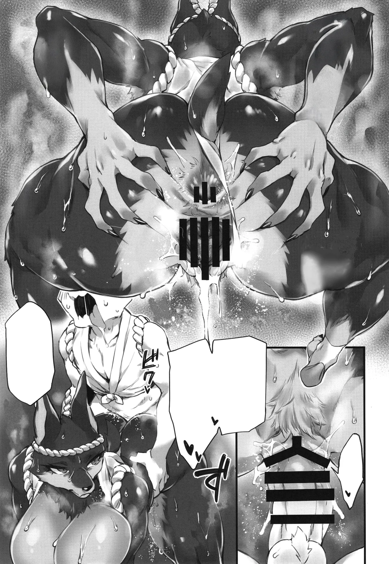 [SEVEN TAILS (fukuinu)] Omukai-san wa Houyougami [Italian] [Digital] 이미지 번호 23