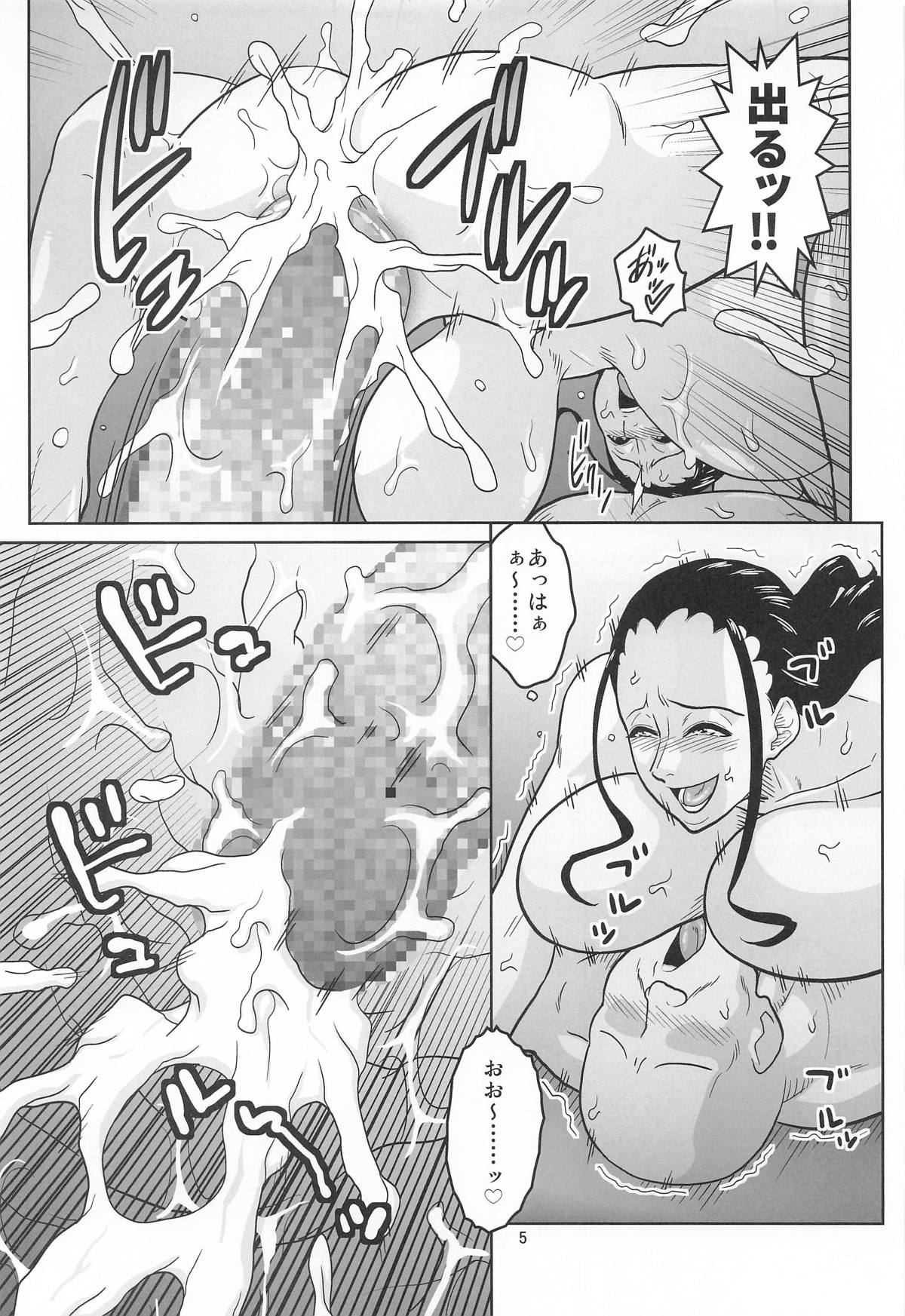 (C107)  [ACID-HEAD (Murata.)] Nami to Robin no Dekamara  Fudeoroshi 2 (One Piece) 6eme image