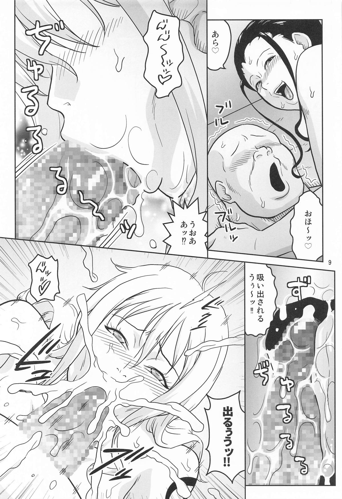 (C107)  [ACID-HEAD (Murata.)] Nami to Robin no Dekamara  Fudeoroshi 2 (One Piece) 10eme image