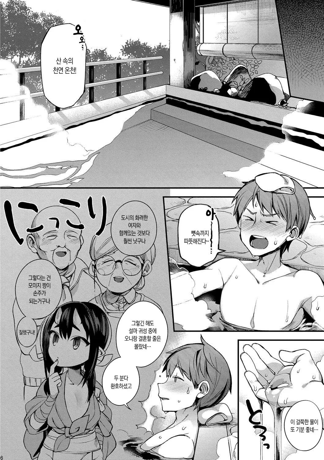 shidou 오니 시리즈 图片编号 32