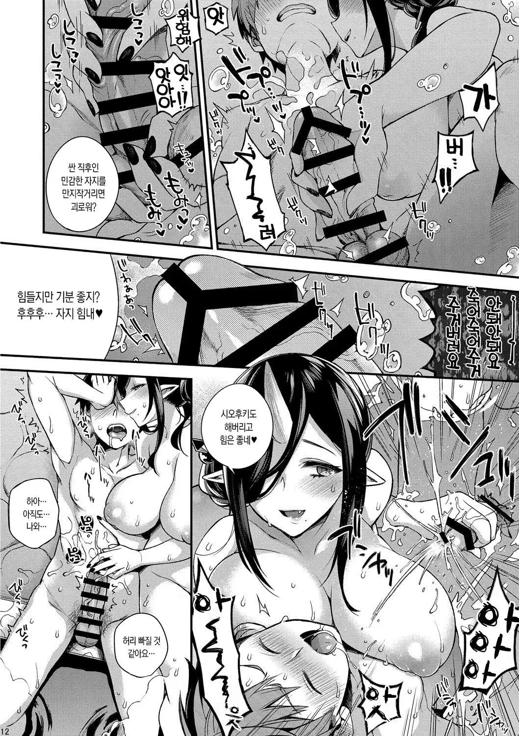 shidou 오니 시리즈 图片编号 38