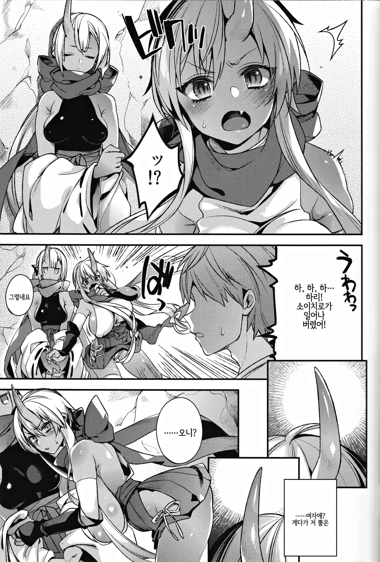 shidou 오니 시리즈 图片编号 77