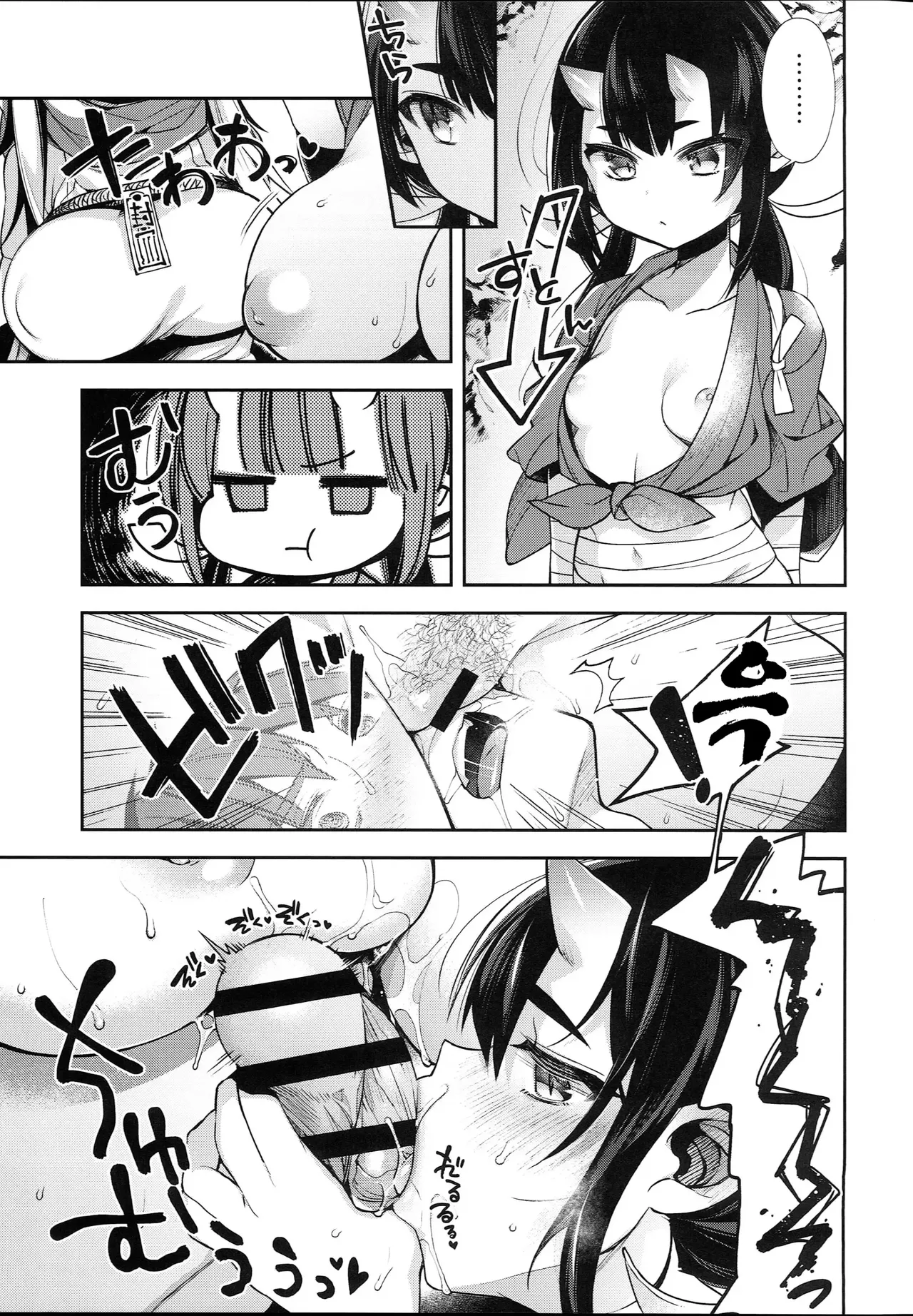 shidou 오니 시리즈 图片编号 133