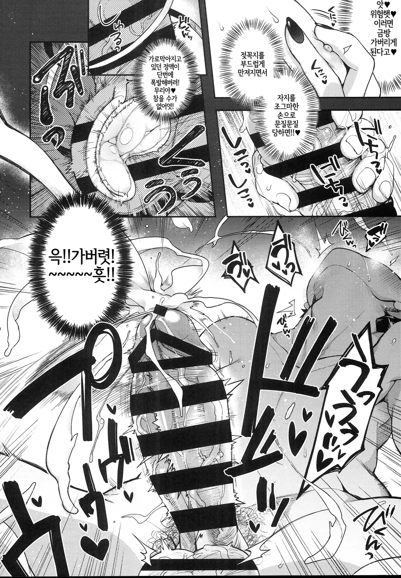 shidou 오니 시리즈 图片编号 138