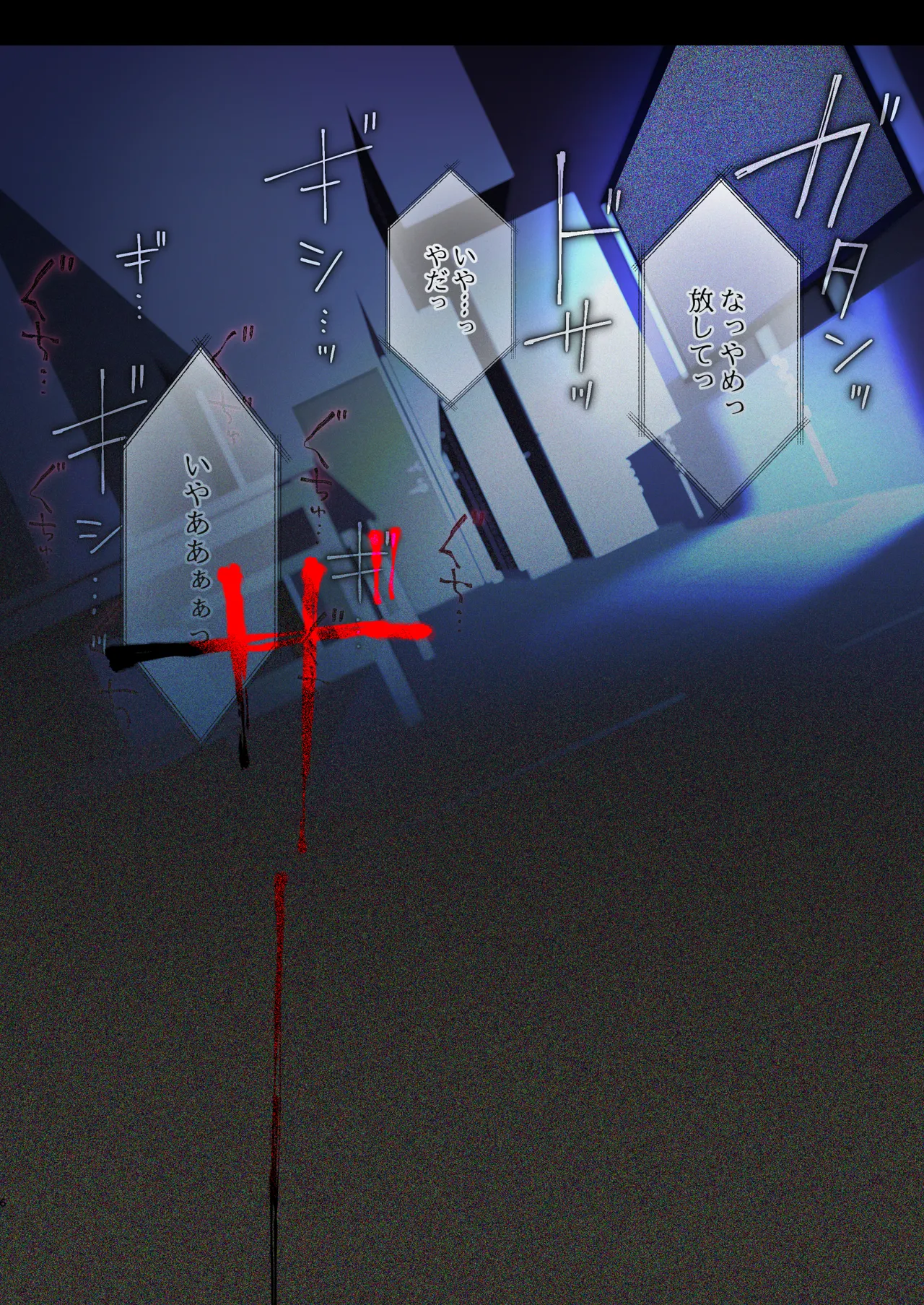 [Yajirushi Key (Hoshina Meito)] Seidorei Tsuki Jiko Bukken ~ Oharai Shippai Shichatta Reinou Shoujo wa Zecchou Jigoku ni Torawareru!? ~ [Digital] изображение № 6