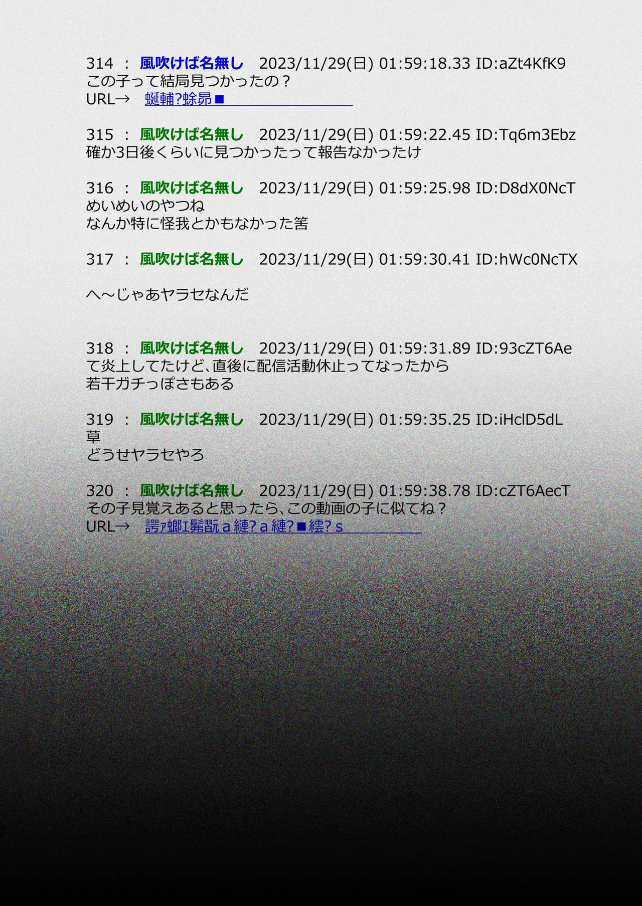 [Yajirushi Key (Hoshina Meito)] Seidorei Tsuki Jiko Bukken ~ Oharai Shippai Shichatta Reinou Shoujo wa Zecchou Jigoku ni Torawareru!? ~ [Digital] изображение № 34