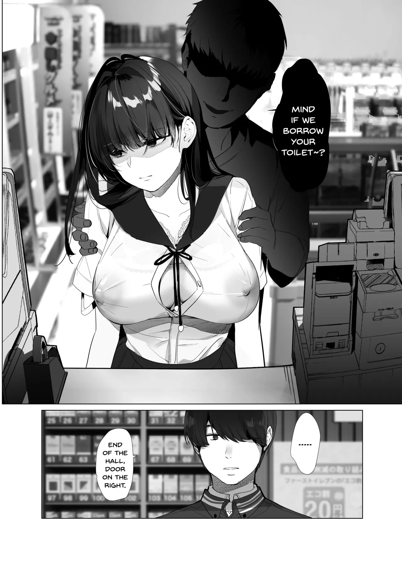 [ROUTE1 (Taira Tsukune)] Boku ga Seishori Pet ni Ochiru Made - Iinari Gal to NTR Gal to | Until I Succumbed as a Sex Pet - The Obedient Gal and the NTR Gal [English] [SDTLs] [Digital] image number 23