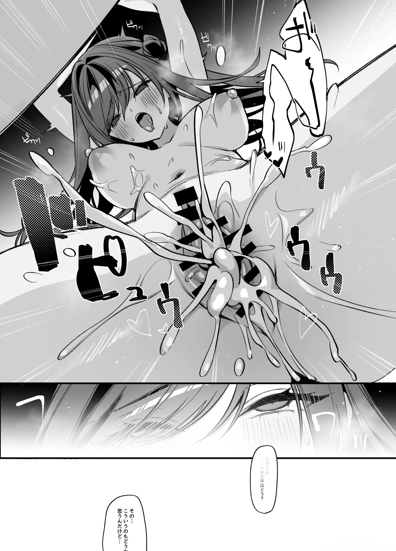 [Itohanana (Itohana)] Namaiki na Osananajimi ga Ore no Koto o Ryakudatsu shinikuru Kachi [Digital] изображение № 30