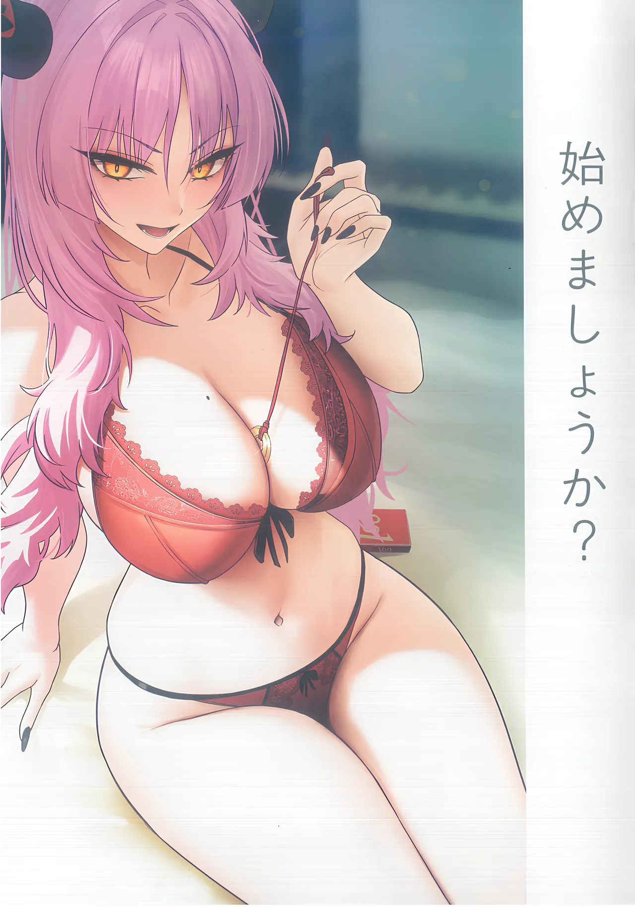 (C102) [SOLar] Bodies in Harmony (Blue Archive) 이미지 번호 21