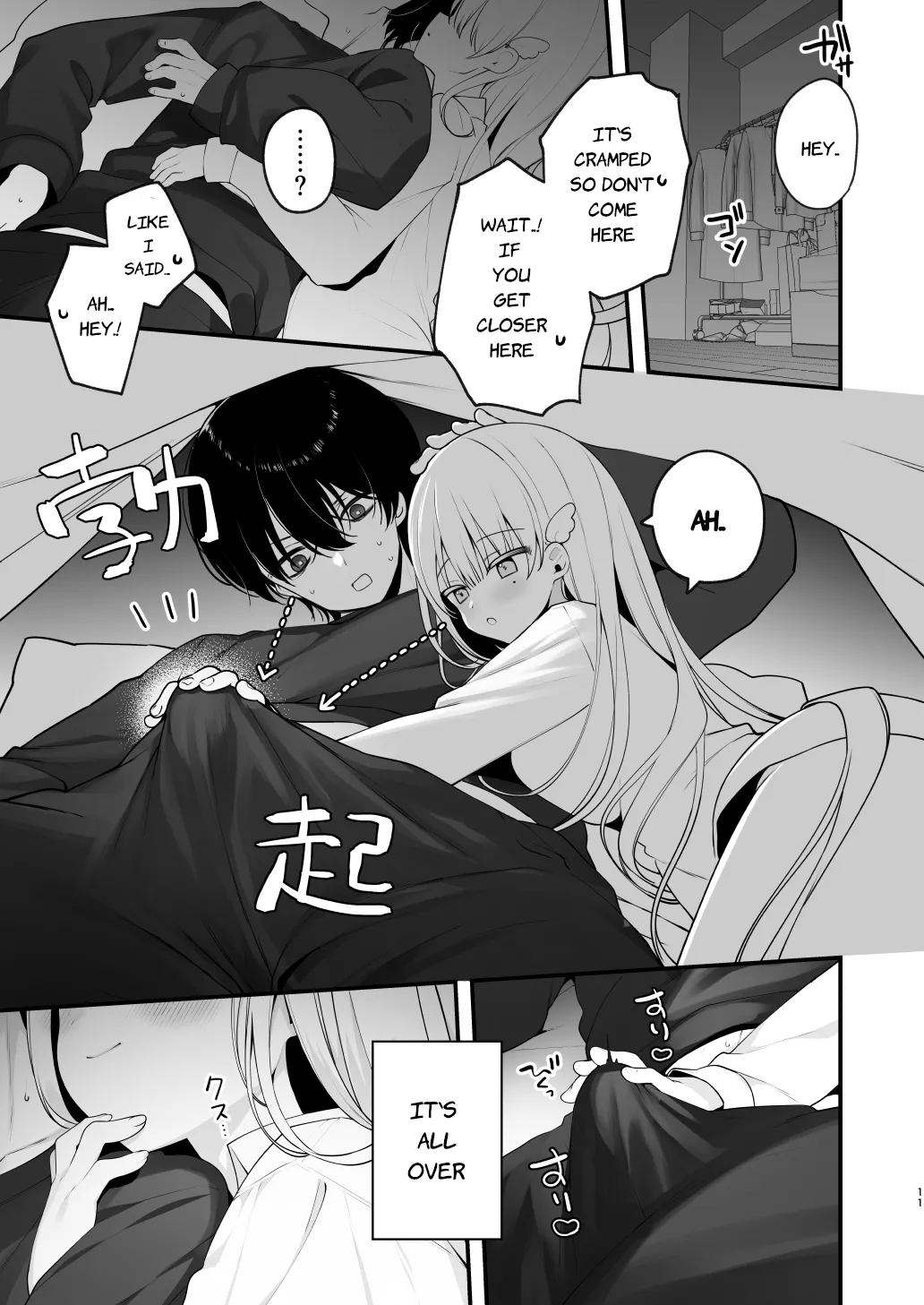 [Puchimaple (Hisagi)] Namahame Kibou Jishou Tenshi no Miu-chan | Self-Proclaimed Angel Miu-Chan Wishes For Raw Sex [English] 图片编号 11