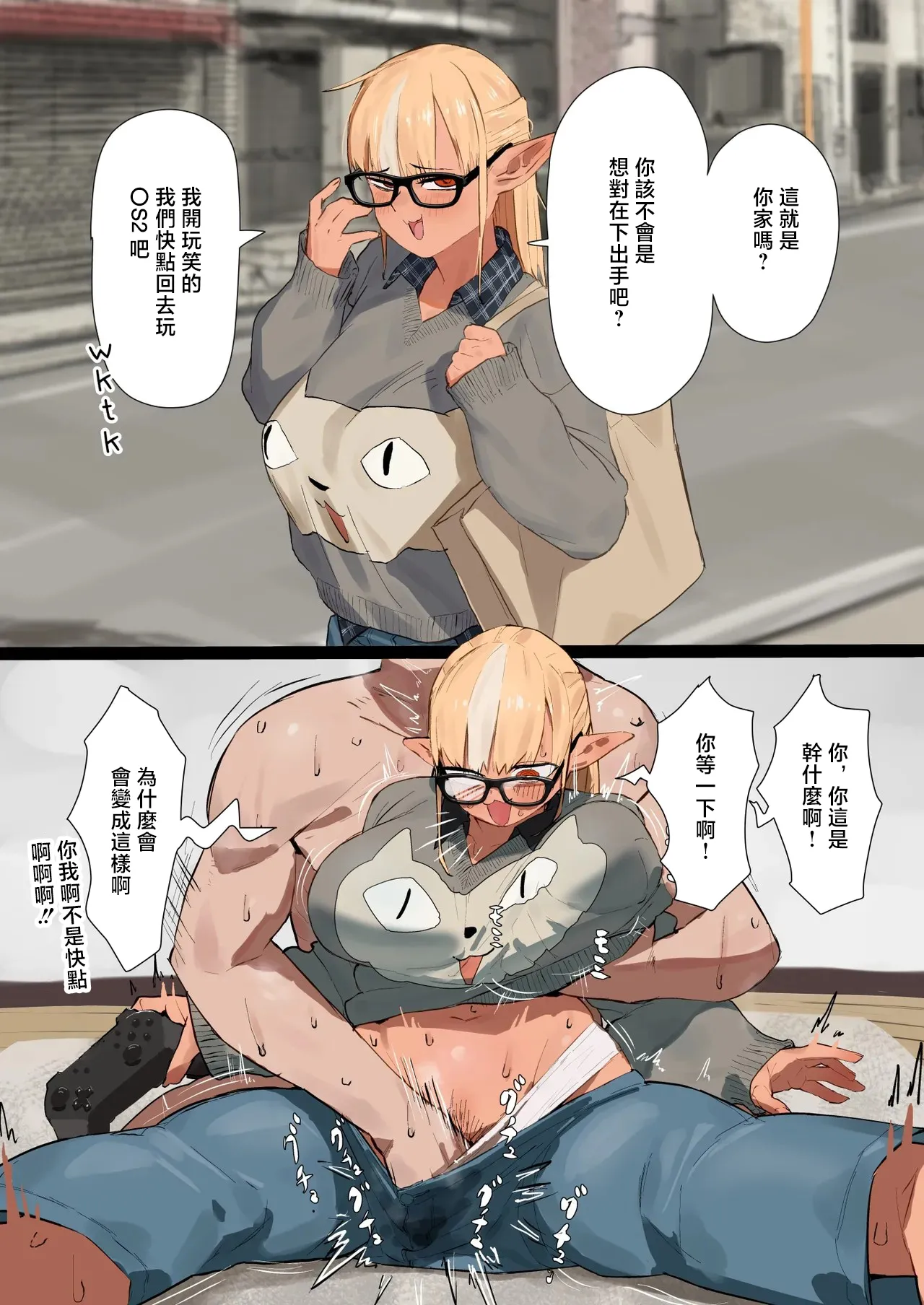 [うずら土瓶] いにしえのfla漫画 (不知火フレア) 이미지 번호 1