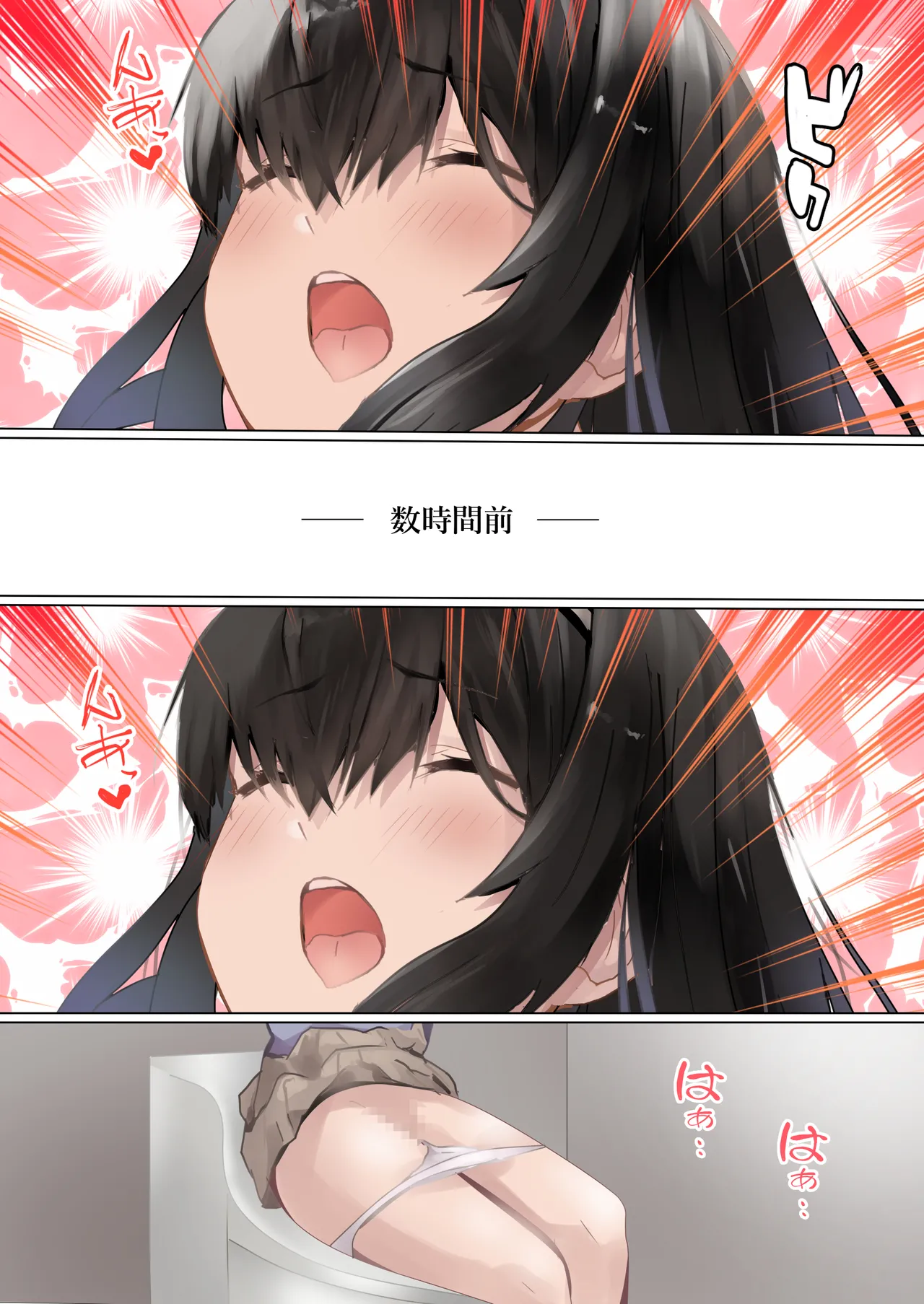 [Kanariko] Sate... Hon o Yomimashou (THE IDOLM@STER CINDERELLA GIRLS) Bildnummer 5