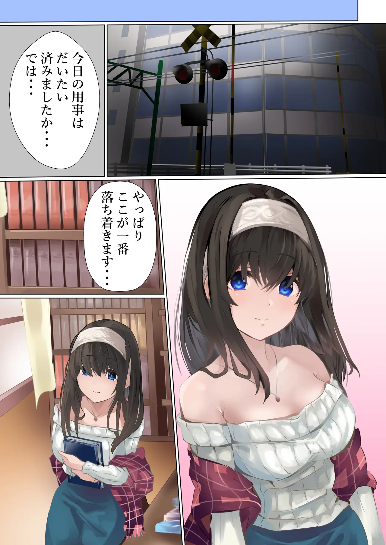 [Kanariko] Sate... Hon o Yomimashou (THE IDOLM@STER CINDERELLA GIRLS) Bildnummer 10