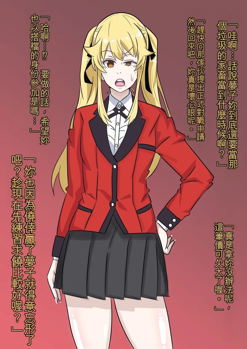 [Suzuki Boston Toshirou]まとめ① 图片编号 40