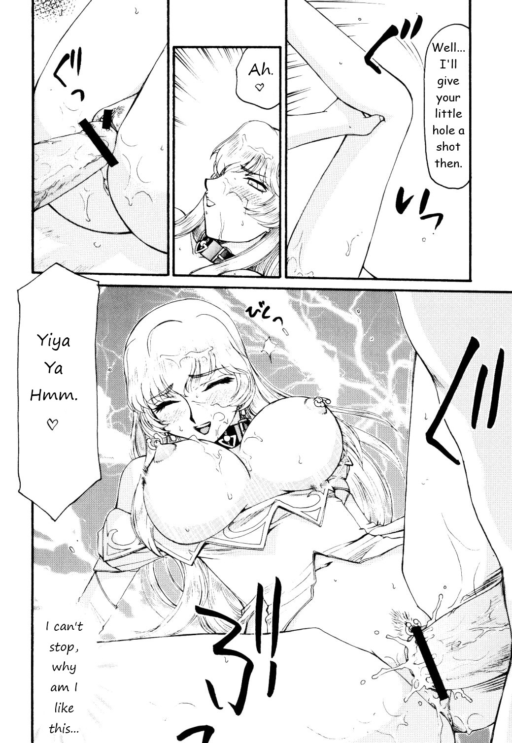 (COMIC1☆3) [LTM. (Taira Hajime)] Nise DRAGON BLOOD! 16 1/2 [English] изображение № 13