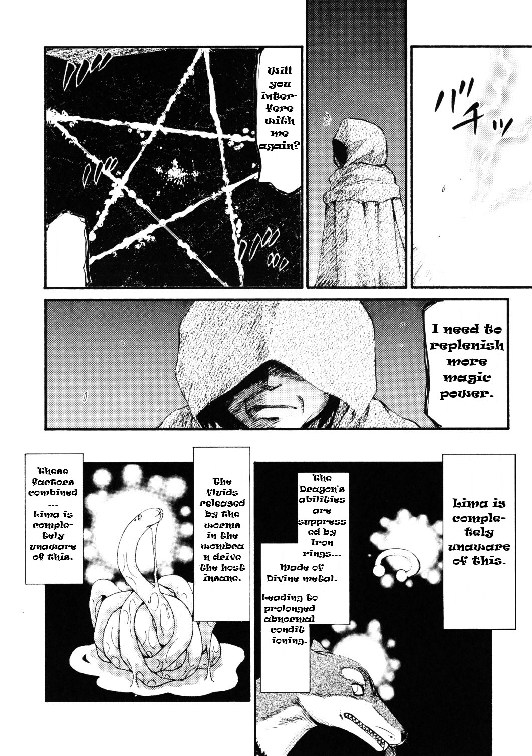 (COMIC1☆3) [LTM. (Taira Hajime)] Nise DRAGON BLOOD! 16 1/2 [English] изображение № 17