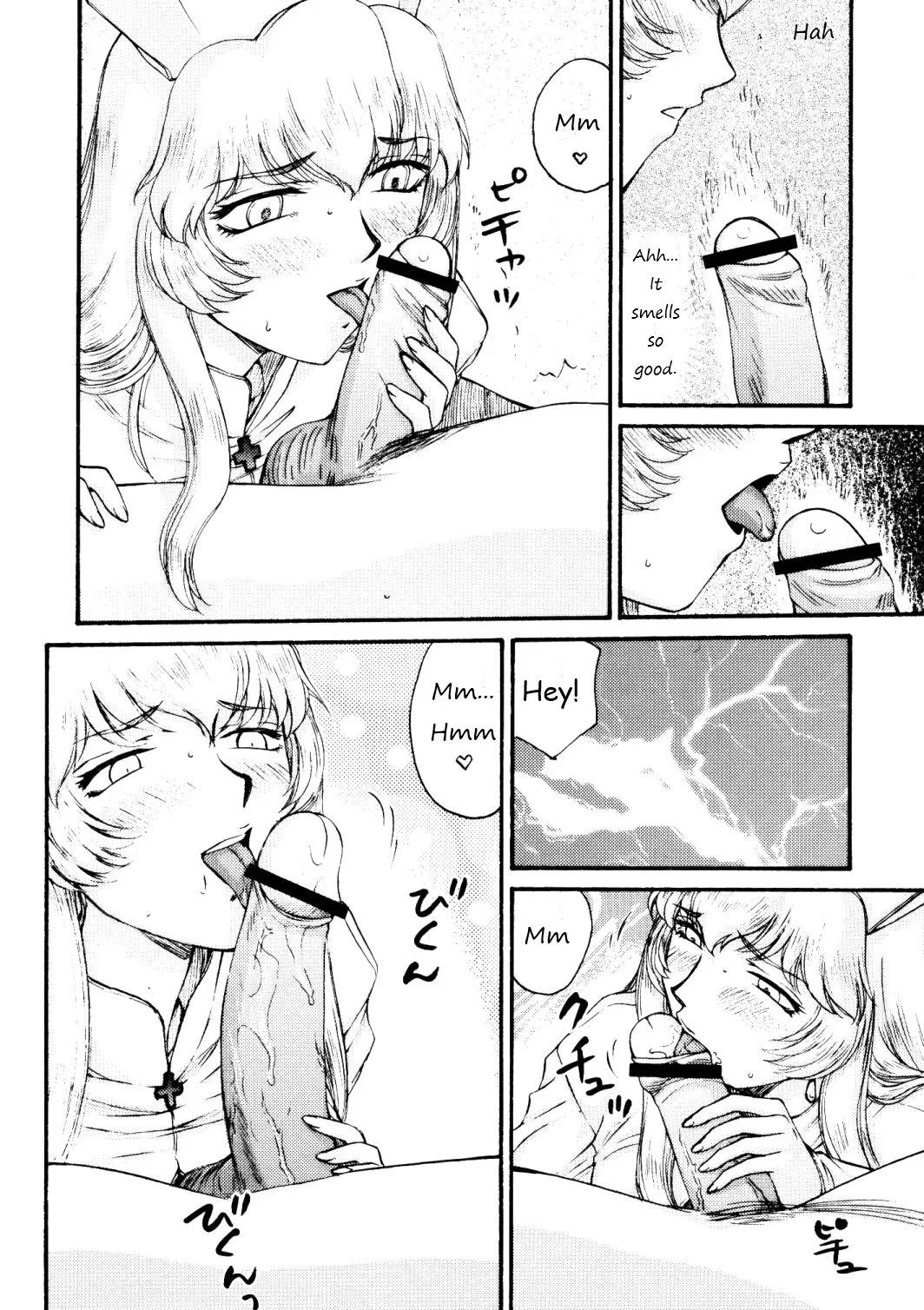 (COMIC1☆3) [LTM. (Taira Hajime)] Nise DRAGON BLOOD! 16 1/2 [English] изображение № 21