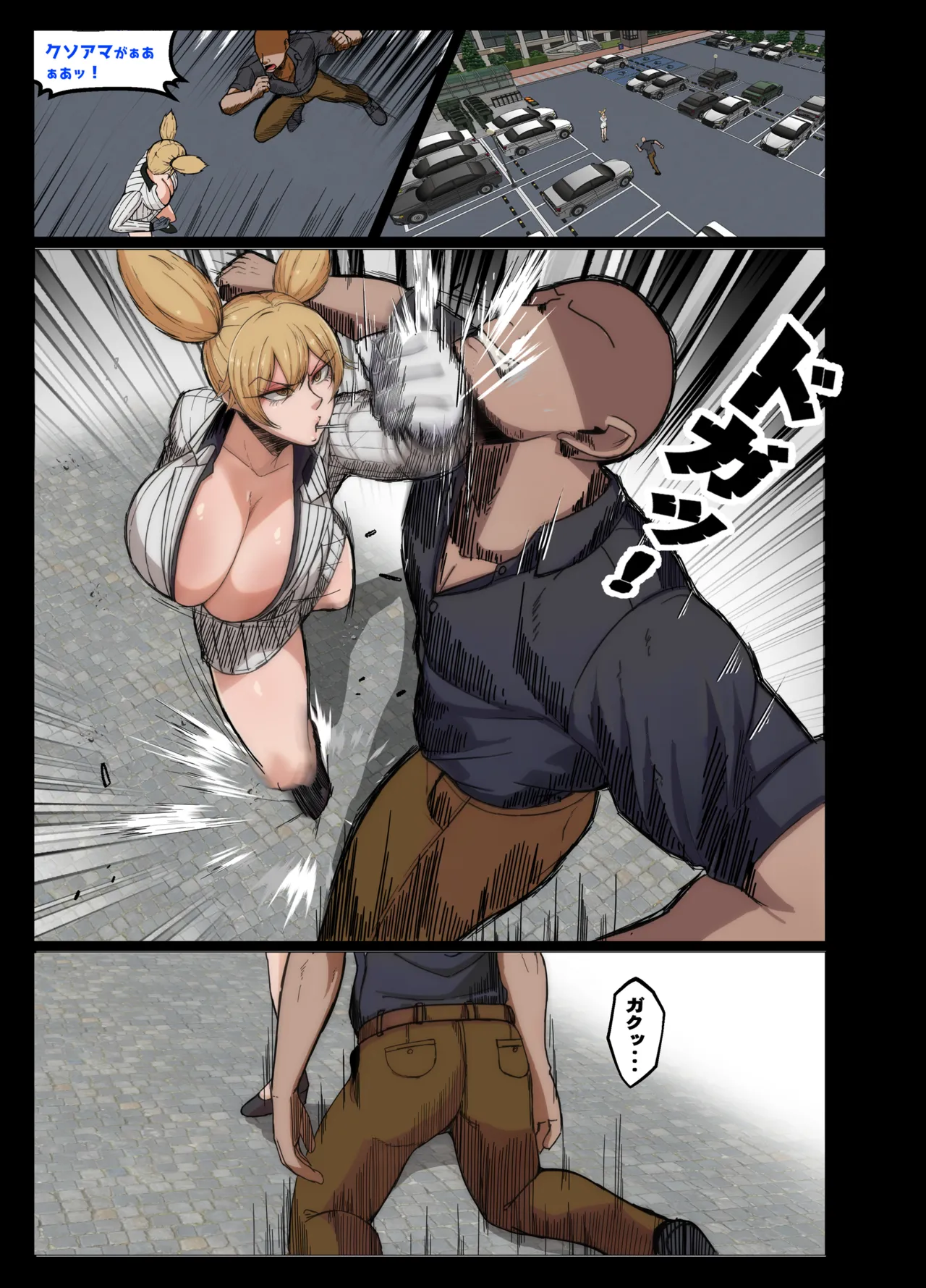 [KAZAMA DoJo (Mucc)]Muhyoujou kouhai to sauna de haramase sekkusu изображение № 2