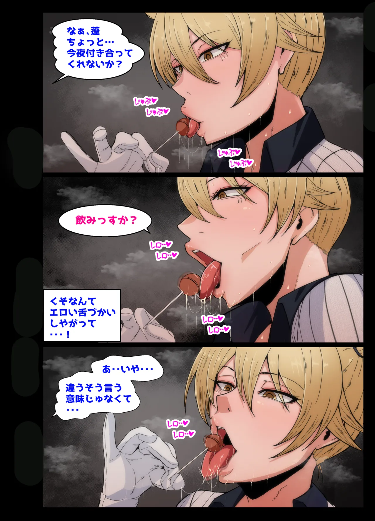 [KAZAMA DoJo (Mucc)]Muhyoujou kouhai to sauna de haramase sekkusu изображение № 7