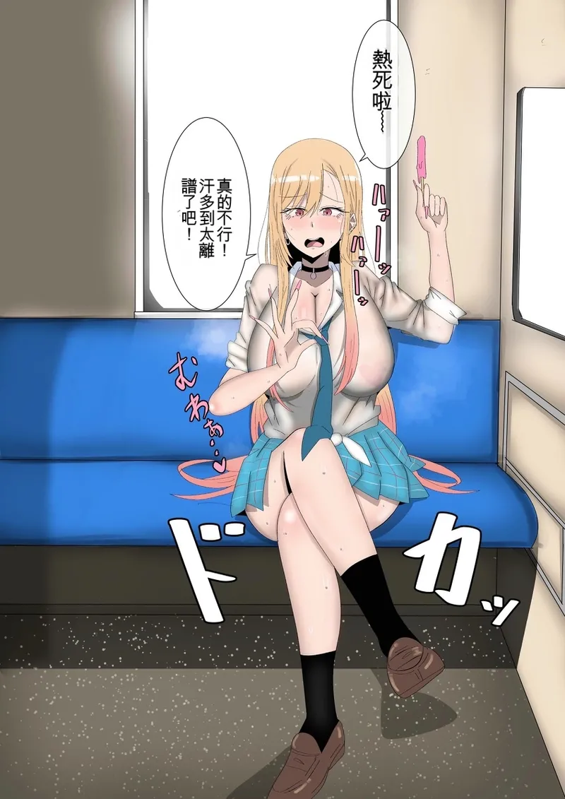 [Suzuki Boston Toshirou]いろはVS教頭 ＋Twitterまとめ изображение № 18