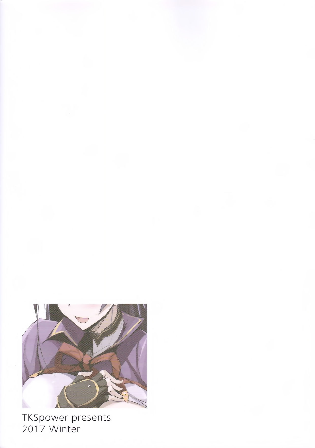 (C93) [TKSpower (Zekkyo)] Mama Naru Mono. (Fate/Grand Order) [Thai ภาษาไทย] [TheMopkingdom] 画像番号 22