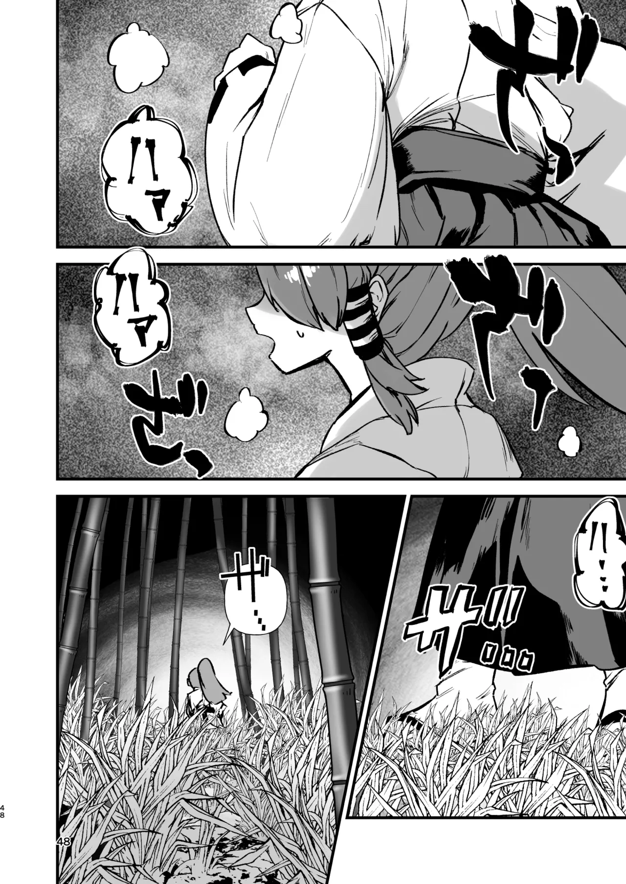 [Hitstales (Hits)] Hitstales Tanpenshuu 1 (Touhou Project) [Digital] 이미지 번호 48