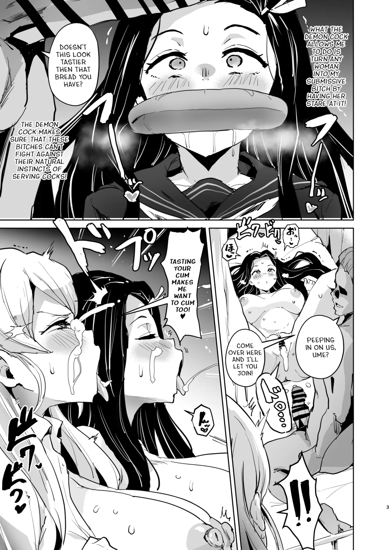 [Sanatuki] Kimetsu Gakuen Oni Chinpo Sennou (Kimetsu no Yaiba) [English] 图片编号 3