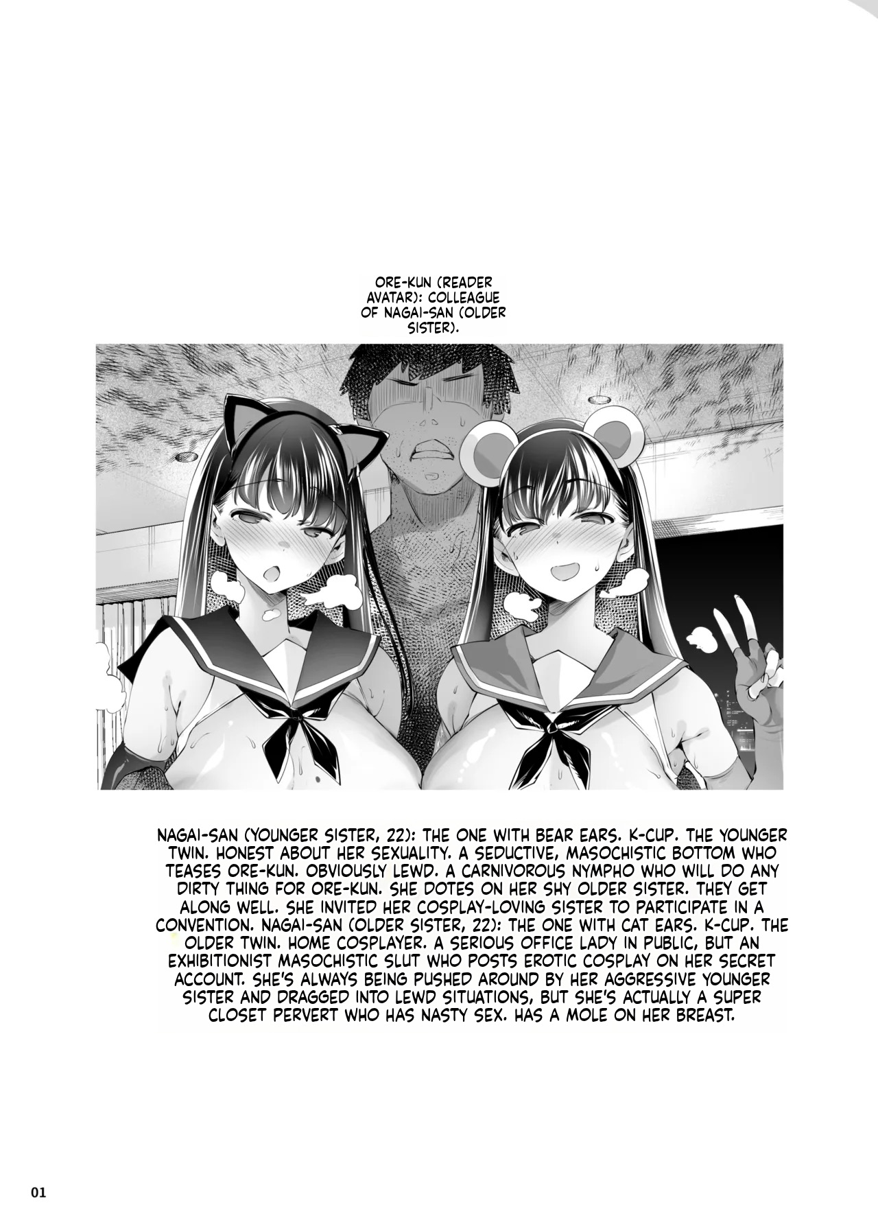 [Fujiya Honten (Thomas)] Cosplay Uriko wa Off-Pako Chounyuu Shimai to Yarimoku Sokubaikai 画像番号 4