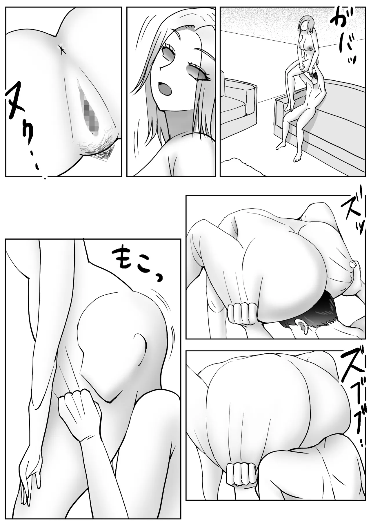 [Miyamura Akio] Kawa-ka Drink 3 | 皮化饮料3  [Chinese] [ai翻译] numero di immagine  24