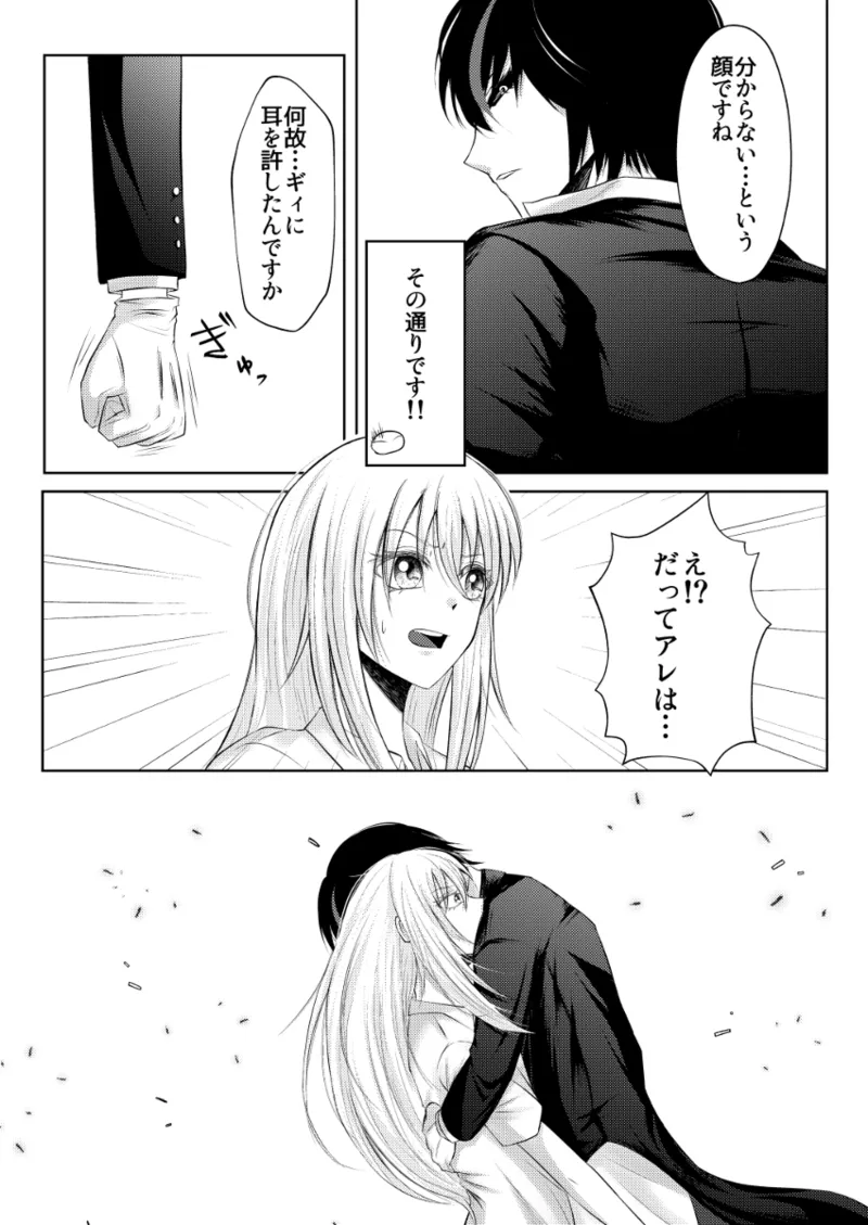 [ulove)]Diarimu(Tensei Shitara Slime Datta Ken) изображение № 13