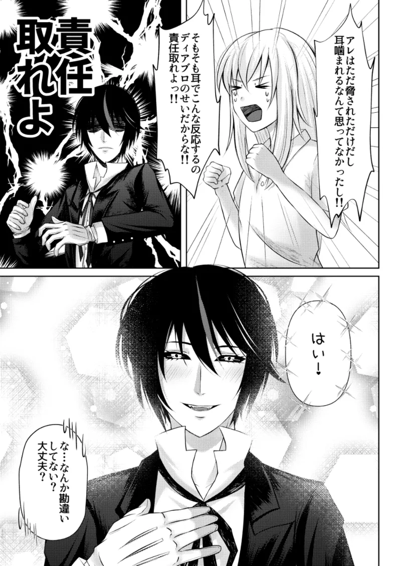 [ulove)]Diarimu(Tensei Shitara Slime Datta Ken) изображение № 15