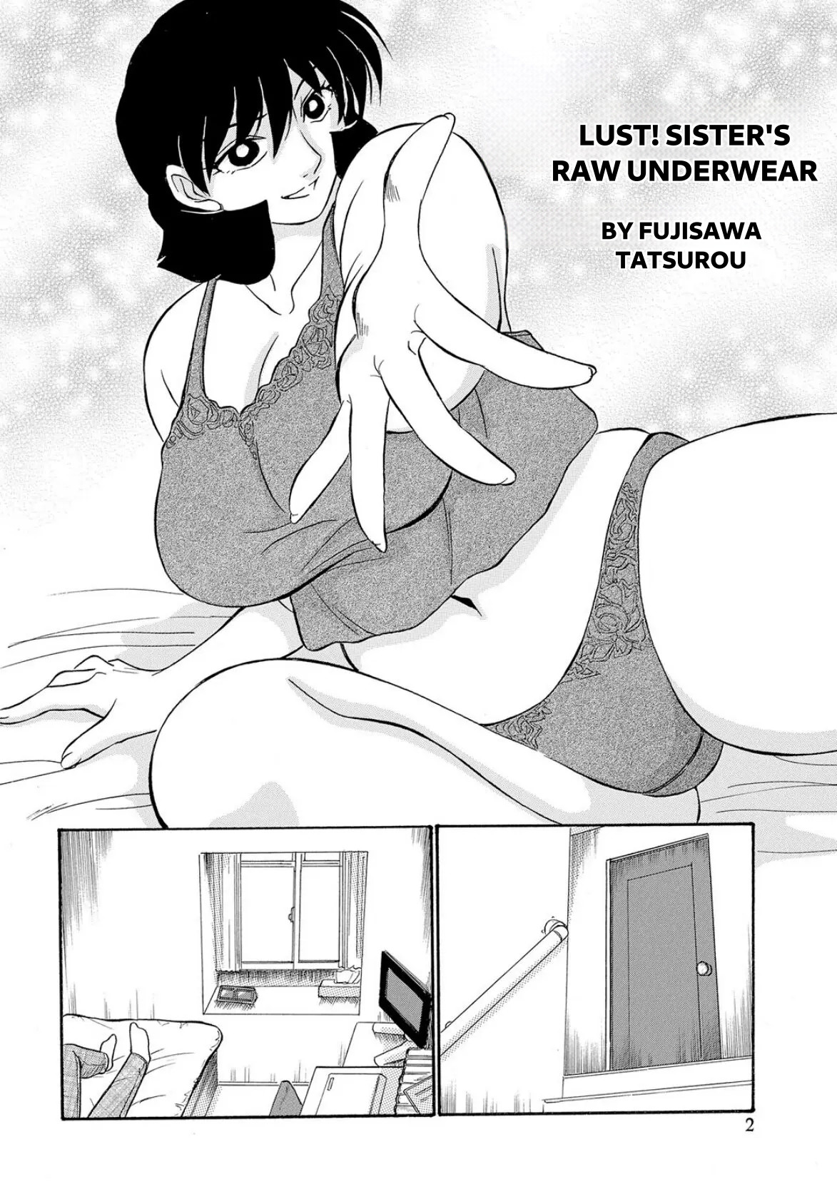 [Fujisawa Tatsurou] Lust! Sisters Raw Underwear (Hitozuma Hamegurui 7) 图片编号 2