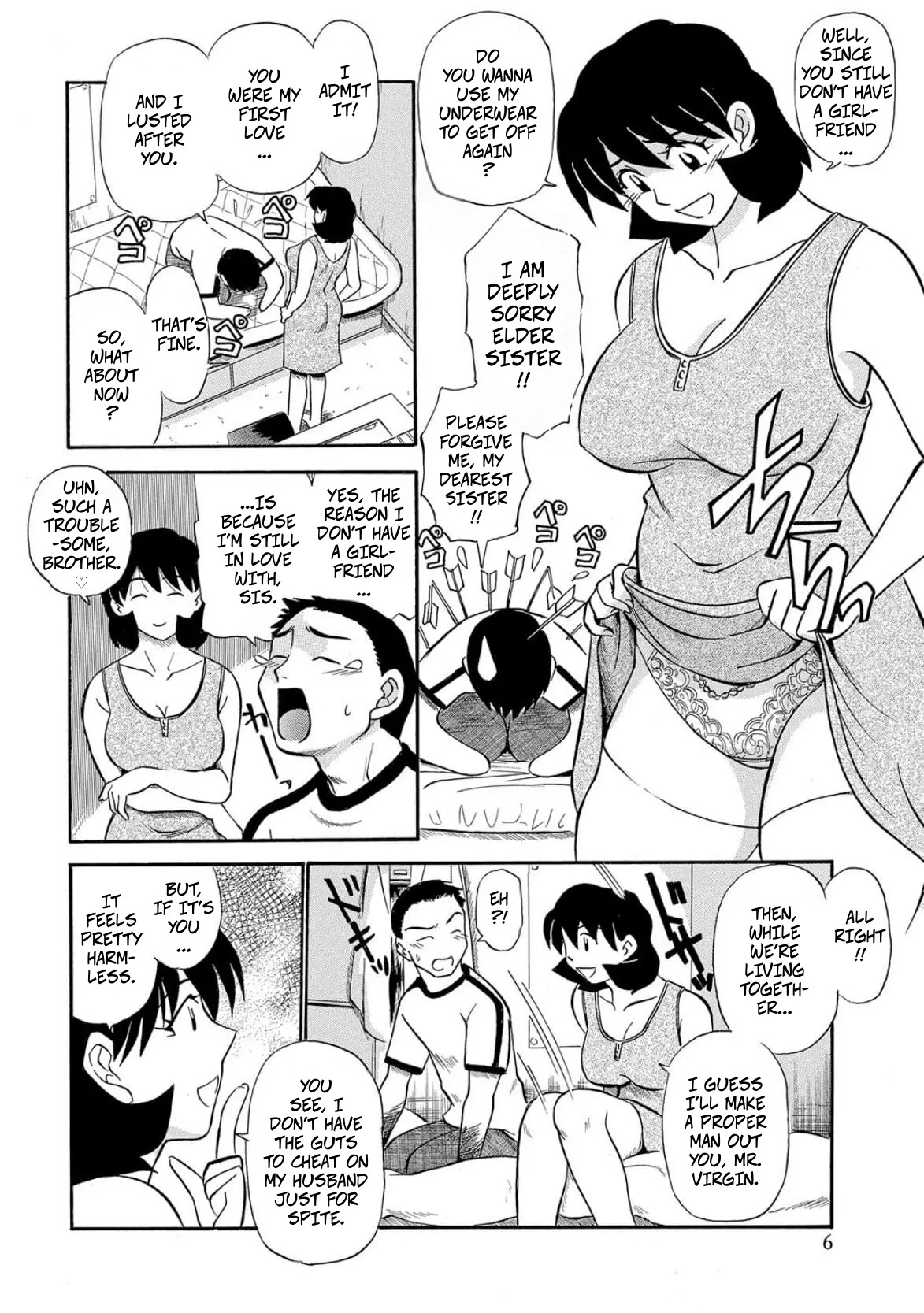 [Fujisawa Tatsurou] Lust! Sisters Raw Underwear (Hitozuma Hamegurui 7) 图片编号 6