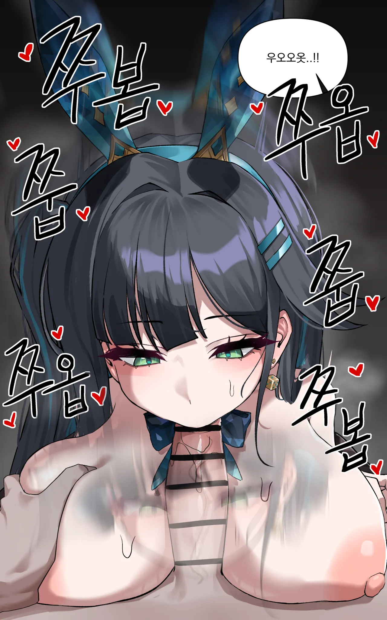 [HHyH] ER) Abigail (Black Survival) [Korean] 图片编号 5